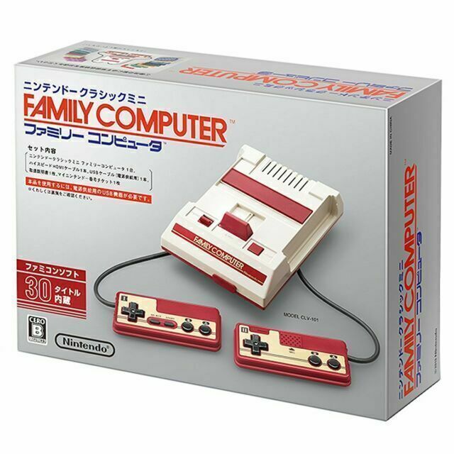 Famicom